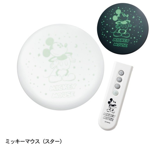 生産終了 希少 ベルメゾン ミッキー LEDシーリングライト ディズニー 照明