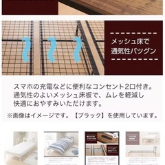 シングルベット フレーム（コンセント付き）の画像