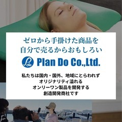 新商品の監修をいただける、看護師資格保有者探しています！の画像