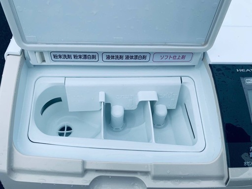 ②✅日立ドラム式電気洗濯乾燥機✅ ✅BD-S8700L✅