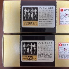 煙のでないお灸　せんねん灸の奇跡　ハード　2箱　①の画像