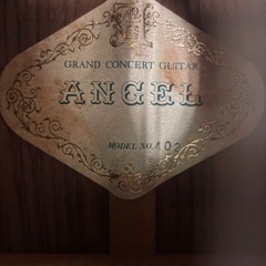 【Angel】クラシックギターGRAND CONCERT GUITAR No.402【松戸市リユース工房】の画像