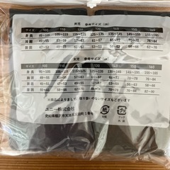新品未開封　ボクサーパンツ　2枚160㎝の画像