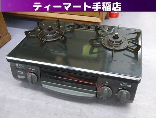 ダメージ多 リンナイ LPガステーブル 2023年製 左強火力 グリル KG35NBKL キッチン 調理 コンロ Rinnai 札幌 手稲