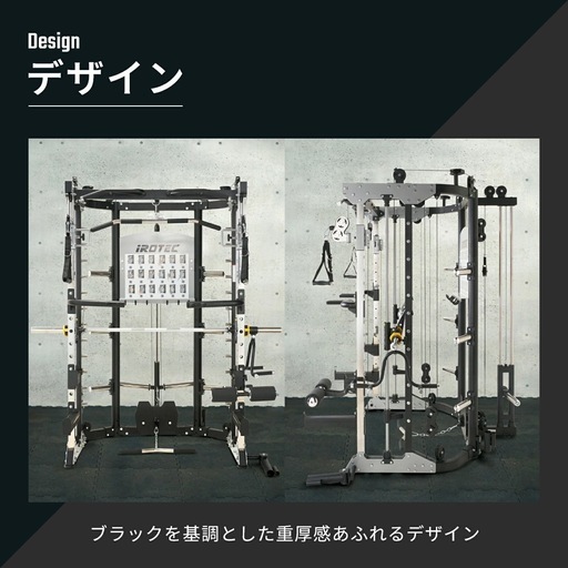 スミスマシン100kg分プレート付き