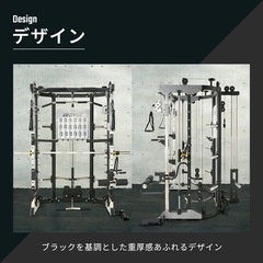 スミスマシン100kg分プレート付きの画像