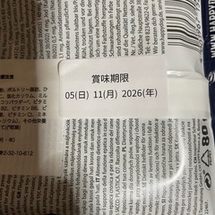 ドッグフード 4袋　買い取ってください　HAPPY DOG VET ADULT 　の画像