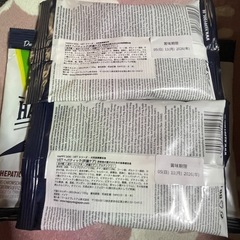 ドッグフード 4袋　買い取ってください　HAPPY DOG VET ADULT 　の画像