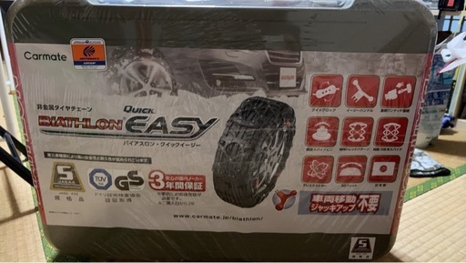 CARMATE 非金属タイヤチェーン バイアスロン・クイックイージー QE7