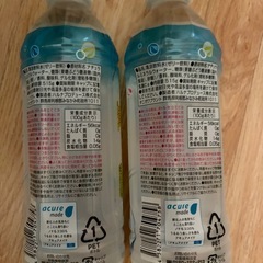 飲み物　③の画像