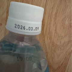 飲み物　③の画像