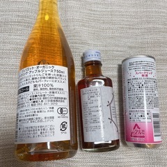 お酒、ジュースセットの画像
