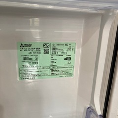 三菱ノンフロン冷蔵庫 330Lの画像