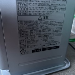 チェックOK! 2018年 ダイニチ 石油ファンヒーター 3.2kw 6〜8畳目安 FW-3218Sの画像
