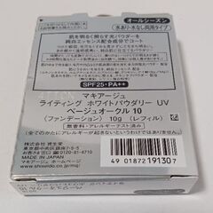 【未使用品】資生堂 マキアージュ ファンデーション（ベージュオークル10）の画像