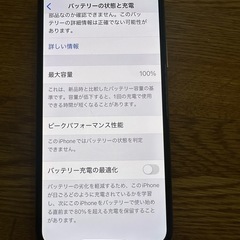 iPhone XS ゴールド バッテリー100%の画像