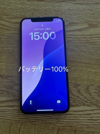 【SIMフリー】【バッテリー100%】iPhone XS ゴールド 256GB iPhoneXS（256GB）ゴールド SIMフリー（バッテリー交換済み