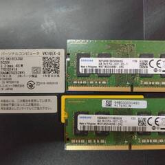 【引取限定】ノートパソコン　NEC　VersaProの画像