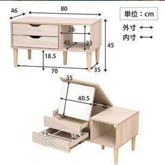 ドレッサーテーブルの画像