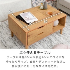 ドレッサーテーブルの画像