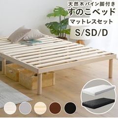 シングル　ベッドフレームの画像