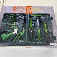 【ジャングルジャングル岩出店】【B209】 パートナーガーデンツール R-7255 未開封 和歌山 岩出市 紀の川市 海南市の画像