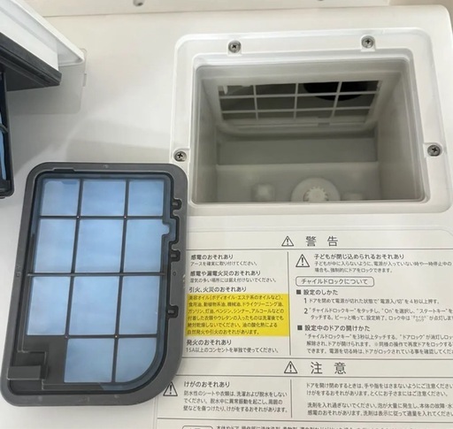 最安値?2021年製SHARPドラム式洗濯機 洗剤自動　NEXT乾燥ES-W113 配達無料
