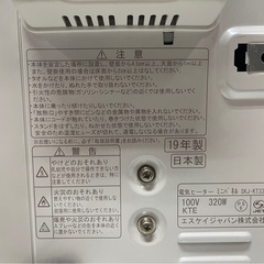 エスケイジャパン　電気ヒーター　SKJ-KT33P　2019年製　足元　トイレ　脱衣場　稼働確認済　中古　④の画像