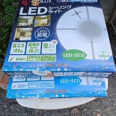 アイリスオオヤマ照明器具の画像