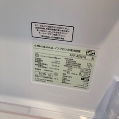 ノンフロン冷蔵庫275Lの画像