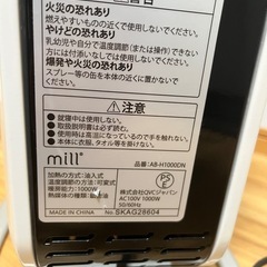 オイルヒーターの画像