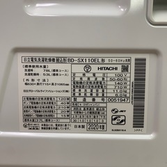 日立 11kg ドラム式洗濯機 BD-SX110EL 2020年製の画像