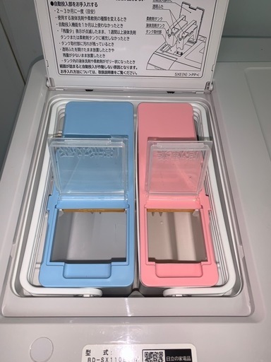 1 日立 11kg ドラム式洗濯機 BD-SX110EL 2020年製