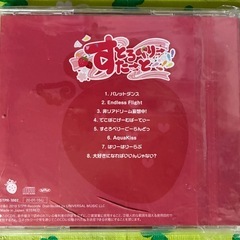 すとぷり【CD】の画像