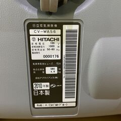 ★動作〇★ 掃除機 日立 CV-WA56 紙パック 2010年製の画像