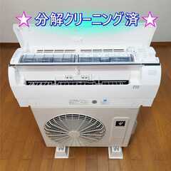 【受渡先決定】⭕️2022年製シャープ6～9畳用エアコン ✅自動掃除機能付✅設置工事可✅1年保証付✅分解洗浄済!の画像