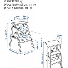 美品【IKEA】BEKVÄMベクヴェーム ステップスツール ブラウン　木製　脚立　踏み台　飾り棚の画像
