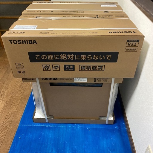 最終値下げ！！東芝 エアコン 6畳 2025年 大清快 U-DX 新品
