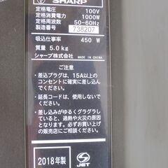 ■SHARP　シャープ　サイクロン掃除機　キャニスター型　EC-CT12-C　№36の画像