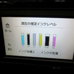 キヤノン インクジェットプリンター PIXUS TS8530BK スマホから簡単プリント コピー 複合機 A４ Canon 札幌 北20条店の画像