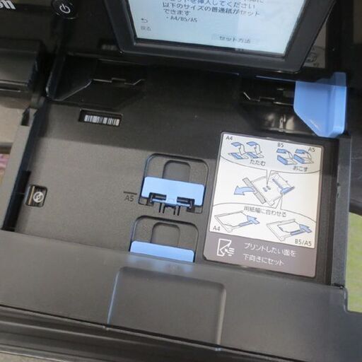 キヤノン インクジェットプリンター PIXUS TS8530BK スマホから簡単プリント コピー 複合機 A４ Canon 札幌 北20条店