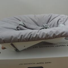 ベビー・子供用品買取販売キッズモール湘南/STOKKE TRIPP TRAPPニューボーンセットV２/新生児～９ｋｇの画像