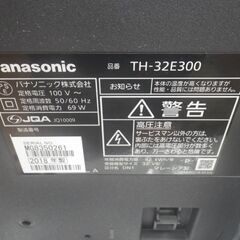 Panasonic パナソニック 32型液晶テレビ 2018年製 TH-32E300【モノ市場東浦店】41の画像