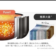 炊飯器 3合 3合炊き ih炊飯器 アイリスオーヤマ おしゃれ 銘柄炊き 省エネモード 低温調理 一人暮らし 炊飯ジャー RC-IL30 の画像
