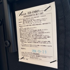 背筋がのびる姿勢矯正事務椅子 の画像