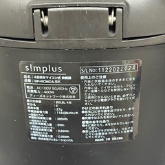 4合炊き　炊飯器　一人暮らしの画像