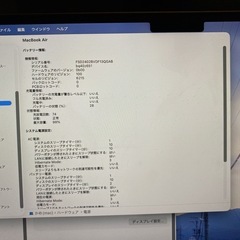 MacBook Air M2 512GBもでるモデルの画像