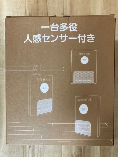 新品　人感センサー付き　セラミックファンヒーター