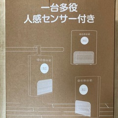 新品　人感センサー付き　セラミックファンヒーターの画像