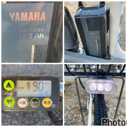 お薦め品‼️ヤマハPAS電動アシスト自転車26インチ2020年バッテリー12.3Ah実充電75-100%